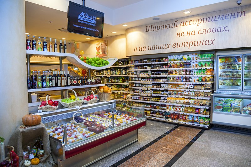 Почему Закрыли Магазин Проспект