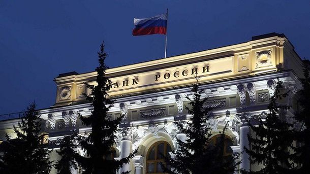 ЦБ РФ обязал банки использовать только российские сервисы по внутренним переводам с 1 октября