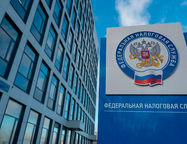 ФНС России отложит списание задолженностей с единого налогового счета до 1 марта