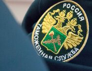 Замначальник Центрального таможенного управления Александр Беглов задержан в Москве