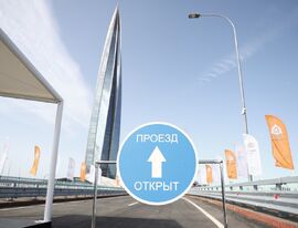 Два новых съезда от развязки у «Лахта Центра» досрочно открыли в Петербурге