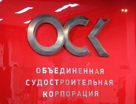 ОСК определилась с площадкой для строительства центра машиностроения и логистики в Петербурге