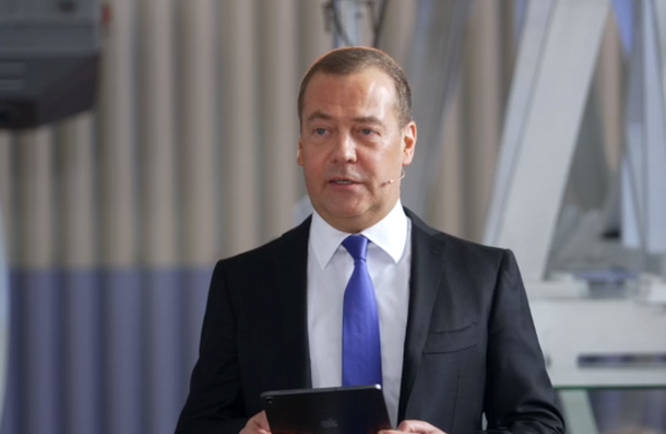 Зампред Совбеза Медведев примет участие в пленарном заседании ПМЮФ 12 мая