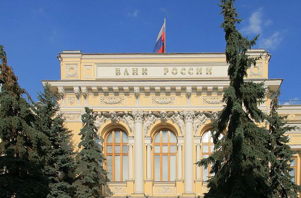 Банк России в четвертый раз подряд сохранил ключевую ставку на уровне 7,5% годовых