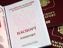 В России возобновлен прием заявлений на оформление загранпаспортов нового поколения
