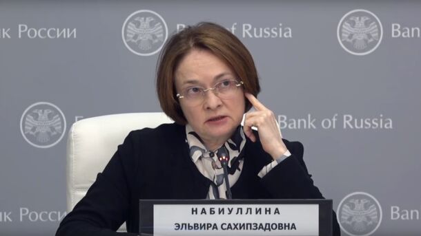 Глава ЦБ РФ Эльвира Набиуллина оценила риски перегрева экономики России