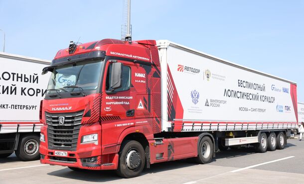 Беспилотные «КАМАЗы» перевезли более 10 тыс. тонн грузов между двумя столицами