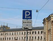 На Петроградской стороне 1 июля появятся более 10 тысяч платных парковочных мест