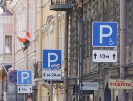 Депутаты Петербурга предложат Госдуме ввести скидку на оплату штрафа за парковку