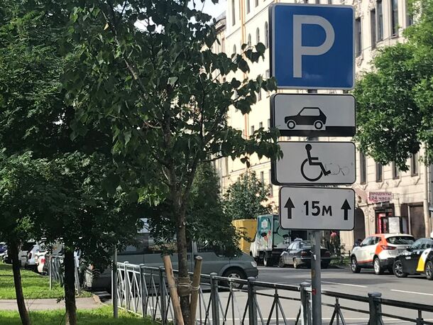 Зону платной парковки начали обустраивать в Василеостровском районе Петербурга