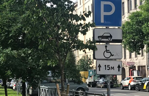 Работа платных парковок Петербурга нарушена второй день подряд