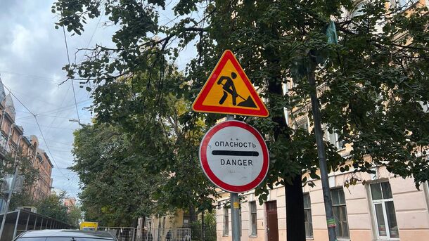 В историческом центре Петербурга с 28 сентября ограничат дорожное движение