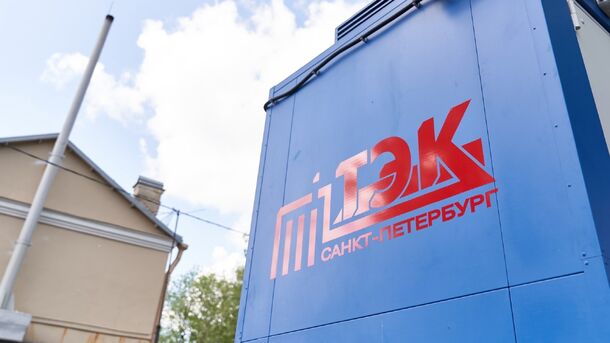 Парламент Петербурга перенес приватизацию ГУП «ТЭК» на 2024 год