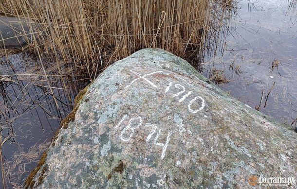 На берегу Ладожского озера нашли древний межевой знак
