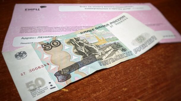 В России предложили отказаться от бумажных платежек за ЖКУ