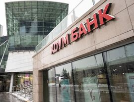 ЦБ РФ одобрил покупку Совкомбанком Хоум Банка