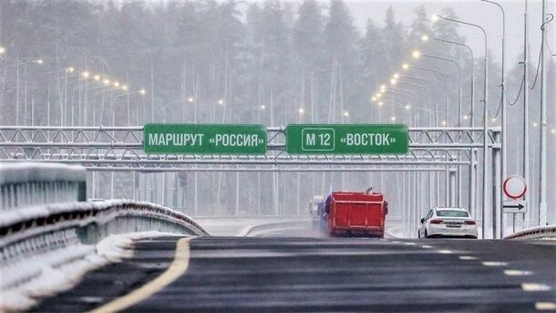 Путин поручил кабмину и «Автодору» проанализировать тарифы на М-12