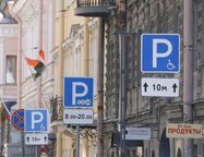 В Петербурге снова произошел сбой в системе оплаты парковки