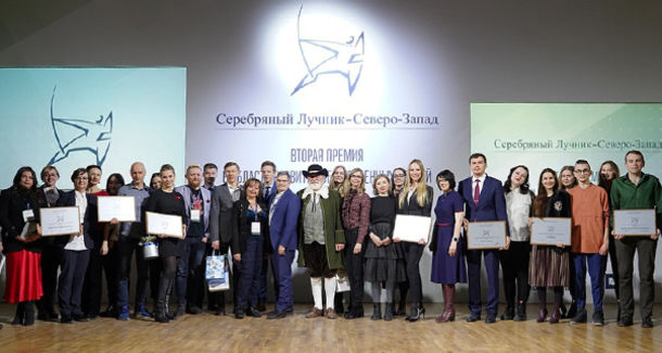 В Петербурге вручили вторую премию «Серебряный Лучник» – Северо-Запад