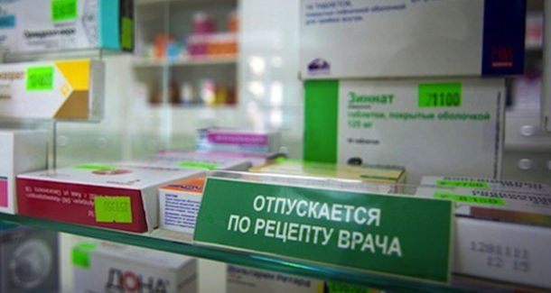 Правительство против онлайн-продажи рецептурных лекарств