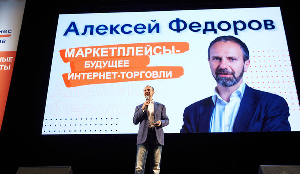 Именитые российские предприниматели рассказали петербуржцам о ведении бизнеса в новых условиях