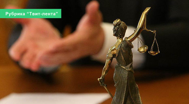 ЦБ счел антиконституционным законопроект о переносе арбитражных споров в Россию