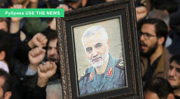 Гибель иранского генерала и  австралийские пожары взволновали мир