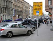 Размеры парковочных мест на улицах могут уменьшить на полметра