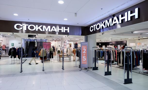 Сбербанк приобретает 100% доли в российском fashion-ретейлере «Стокманн»