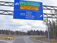 Автодор: Автомобилисты смогут получить перерасчет за проезд по М-11 после затора на Московском шоссе