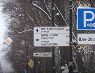 Поминутный тариф на платную парковку могут ввести в Петербурге