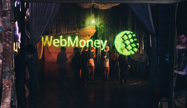 Центробанк отозвал лицензию у расчетного банка WebMoney с 11 февраля