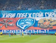 ФК «Зенит» подал апелляцию в Спортивный арбитражный суд в Лозанне на решение УЕФА