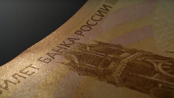 Банк России представил обновленную банкноту номиналом 100 рублей