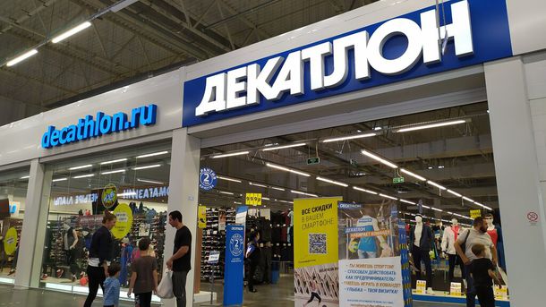 Decathlon приостанавливает работу магазинов в России