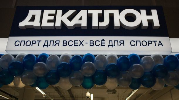 Decathlon закрывает магазины в Петербурге 26 июня