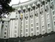 Правительство Украины утвердило национализацию российского имущества на территории страны