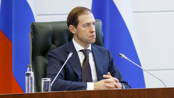 Вице-премьеру РФ Мантурову доверили курировать развитие атомной, ракетной и оборонной отраслей