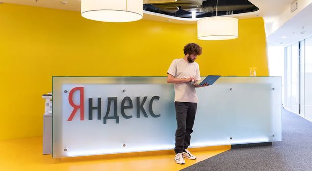 Выручка компании «Яндекс» в 2022 году составила 521,7 млрд рублей