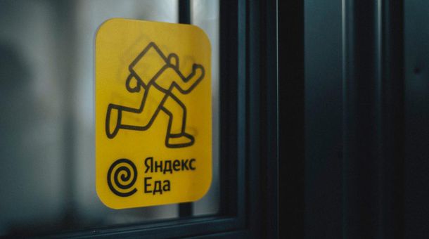 Сервис «Яндекс.Еда» создаст специальную комиссию для решения спорных ситуаций