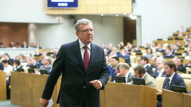 Совет Федерации одобрил отставку Кудрина с поста главы Счётной палаты