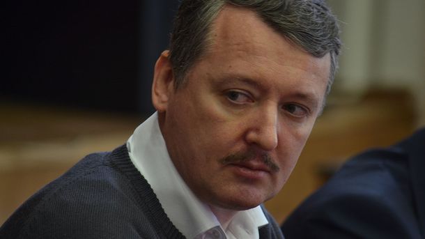 Гаагский суд признал Гиркина, Дубинского и Харченко виновными в крушении рейса MH17