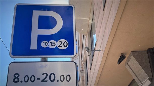 В Смольном назвали условия повышения тарифов в зоне платной парковки в Петербурге