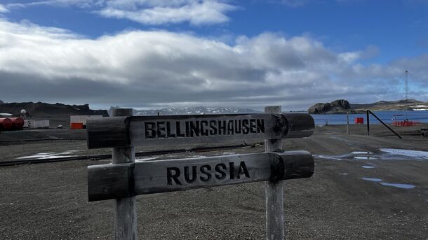 На антарктической станции Беллинсгаузен появилась мобильная связь