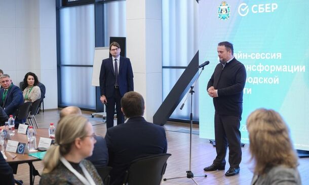 Правительство Новгородской области и Сбер объединяют усилия для AI-трансформации региона