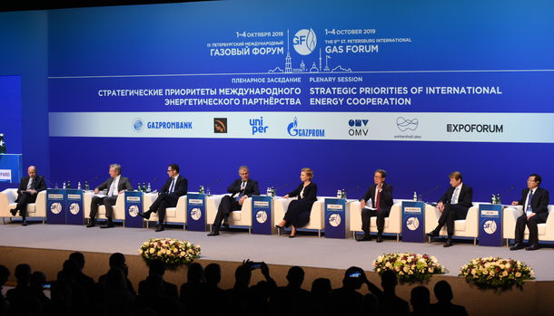 ПМГФ-2019: ключевые игроки газовой индустрии обсудили актуальные вопросы отрасли