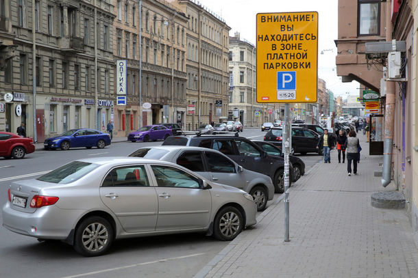 Зона платной парковки заработает в штатном режиме c 12 октября