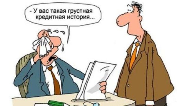 38 млн. россиян имеют задолженность перед банками