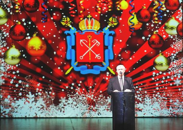 7 миллионов рублей собрал новогодний губернаторский прием в Петербурге