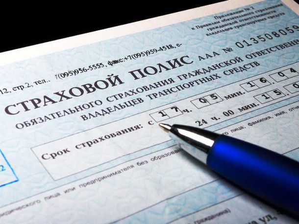 Более половины российских страховых компаний могут закрыться